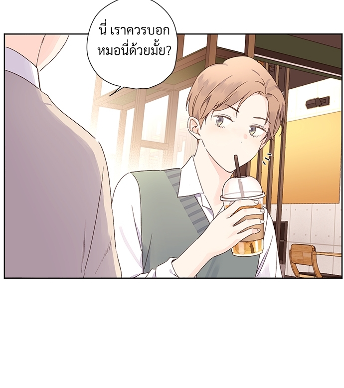 4 Week Lovers แฟนกัน 4 สัปดาห์ 59 21