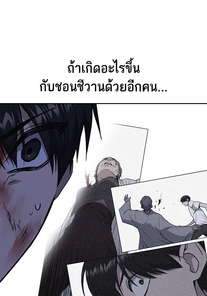 study group à¸•à¸­à¸™à¸—à¸µà¹ˆ 194 (42)