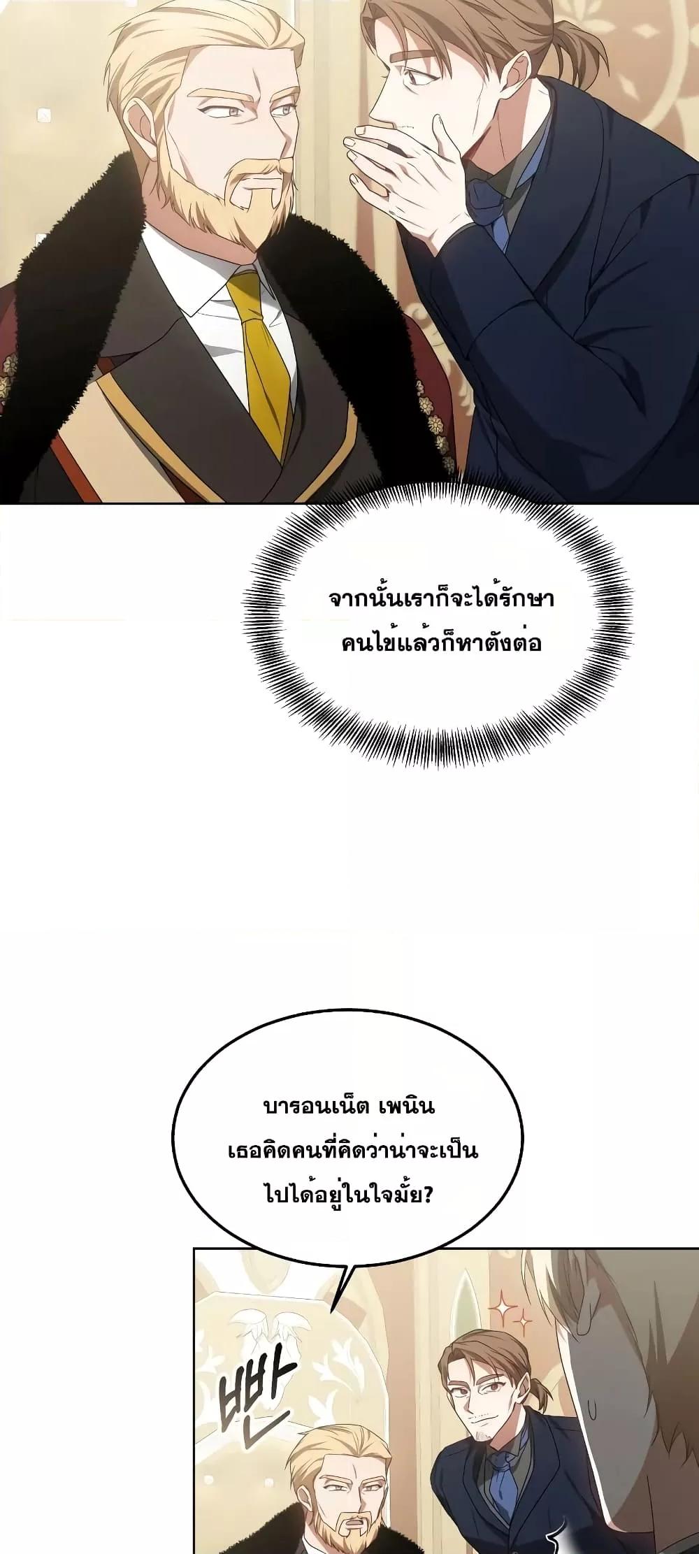 Doctor Player 40 39
