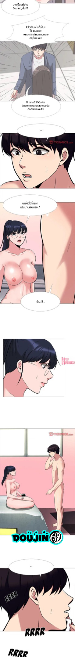 Extra Credit 14 (3)
