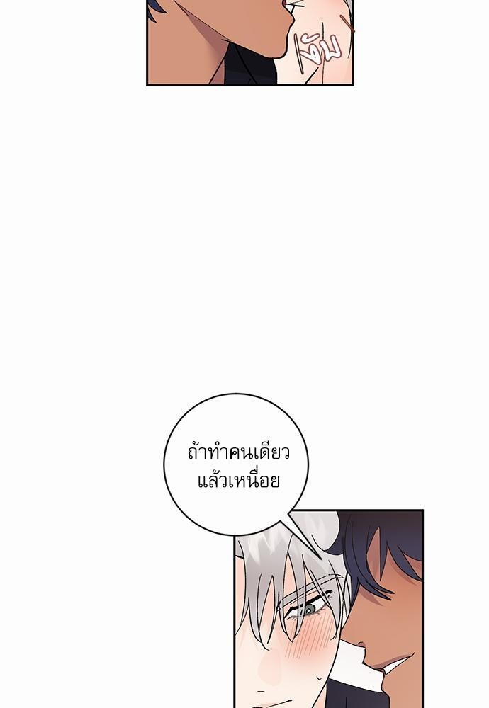 เสือขย้ำจันทร์ 27 19