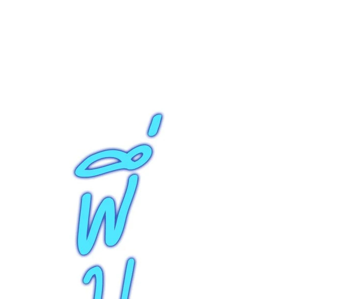 Actually I Was the Real One 9 145