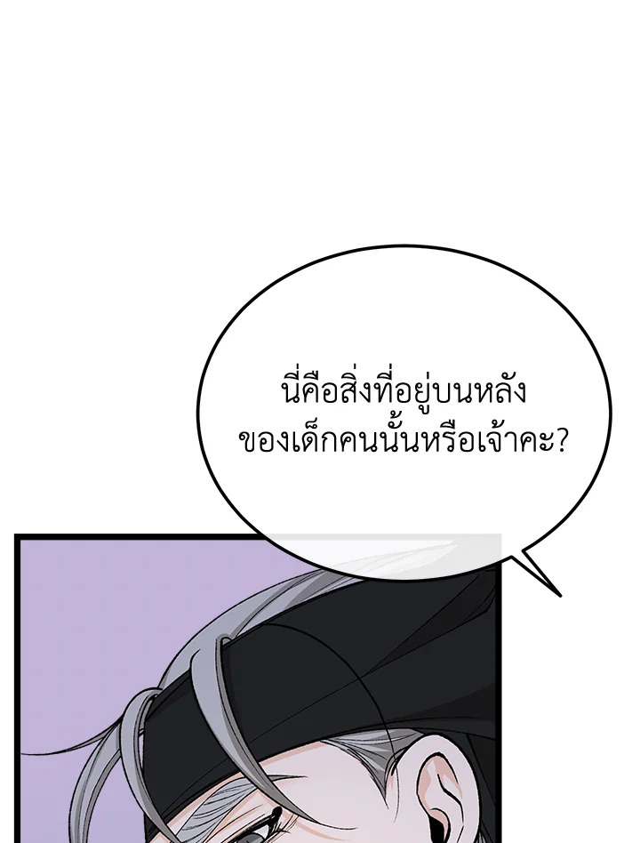 Fever 41 045