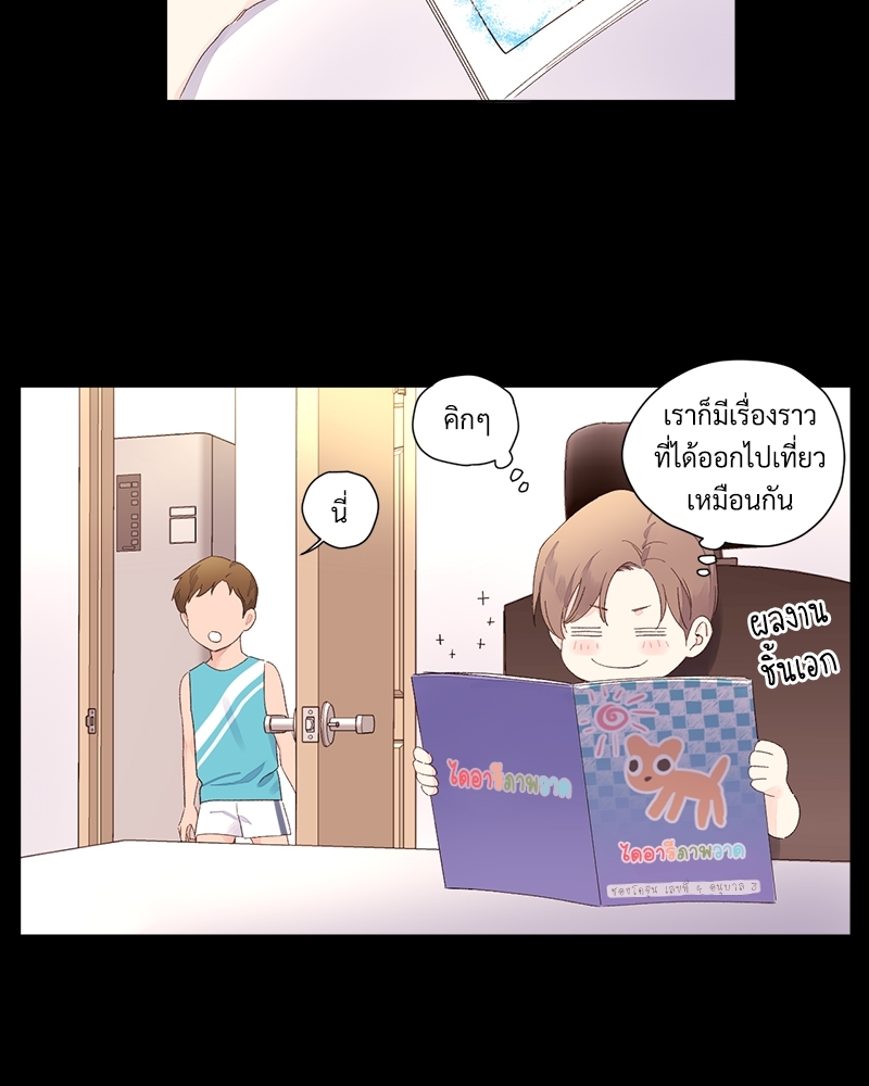4 Week Lovers แฟนกัน 4 สัปดาห์ 68 36