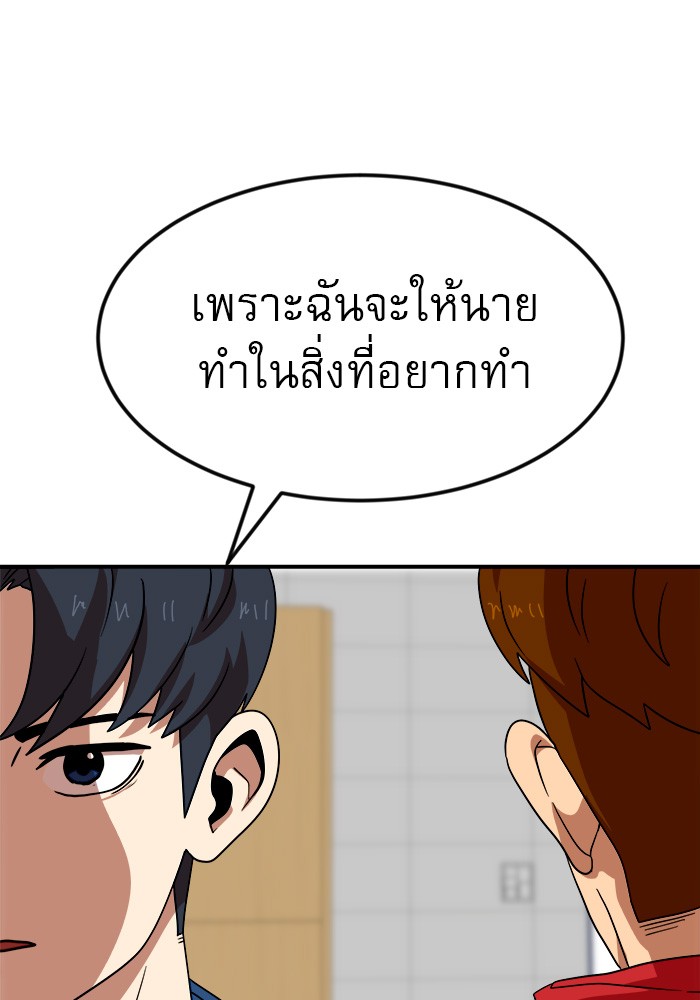 Double Click 52 (40)