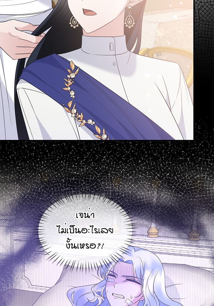 Angelic Lady 106 (4)
