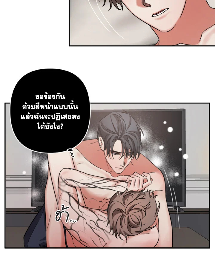 Guilty Affection 15 40
