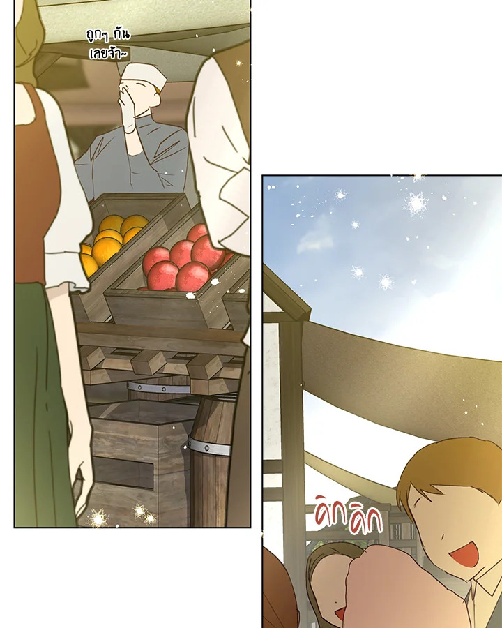 The Princess Imprints a Traitor 29 070