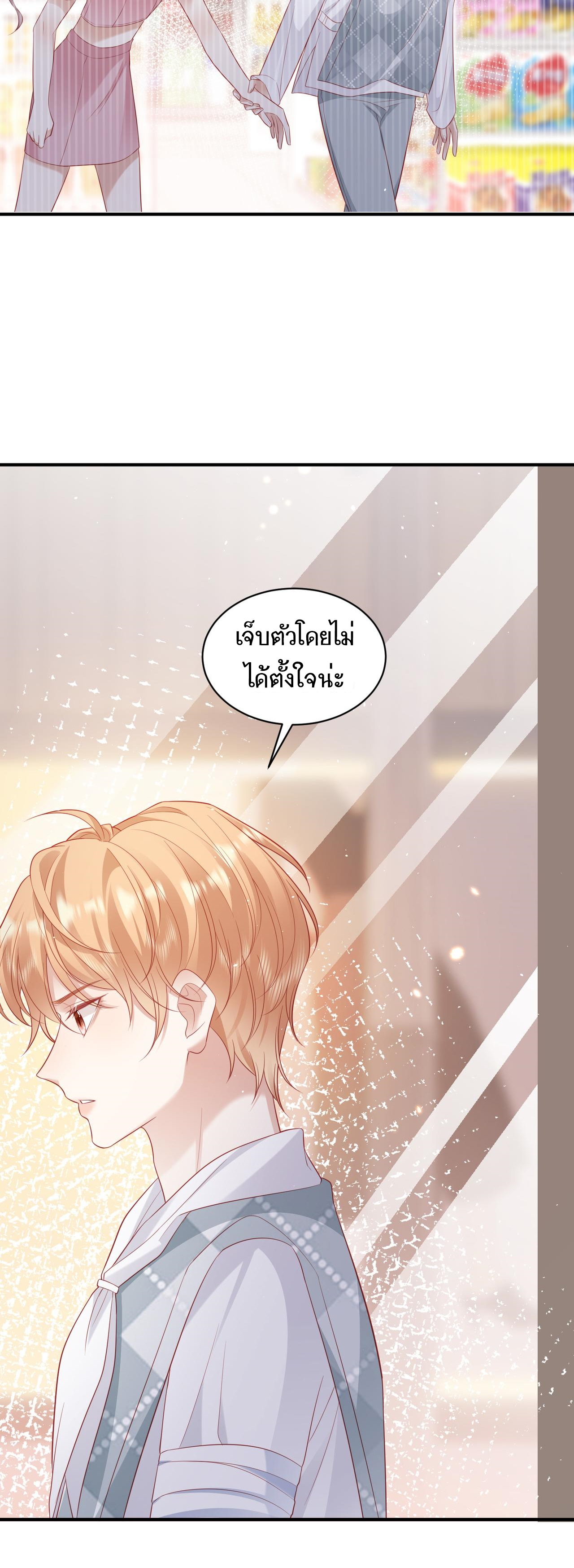 เธเนเธญเธเนเธญเธ 16 14