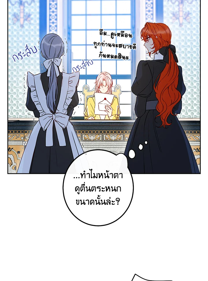 This Is an Obvious Fraudulent Marriage 48 79