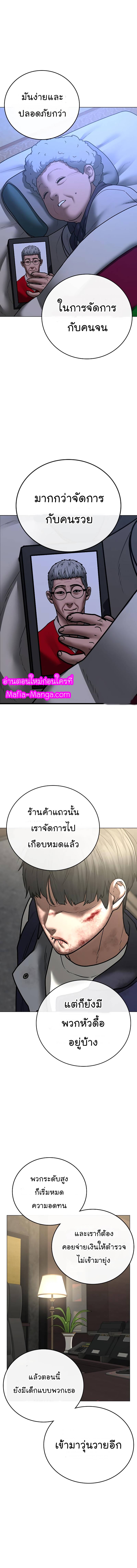 Reality Quest 59 09