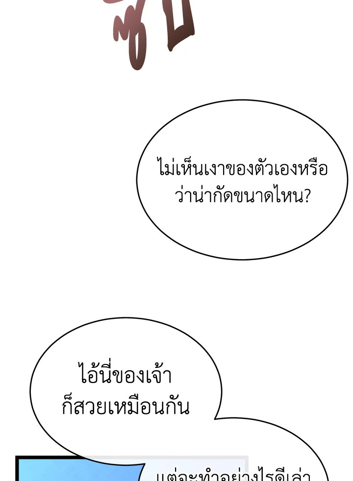 Fever 38 71