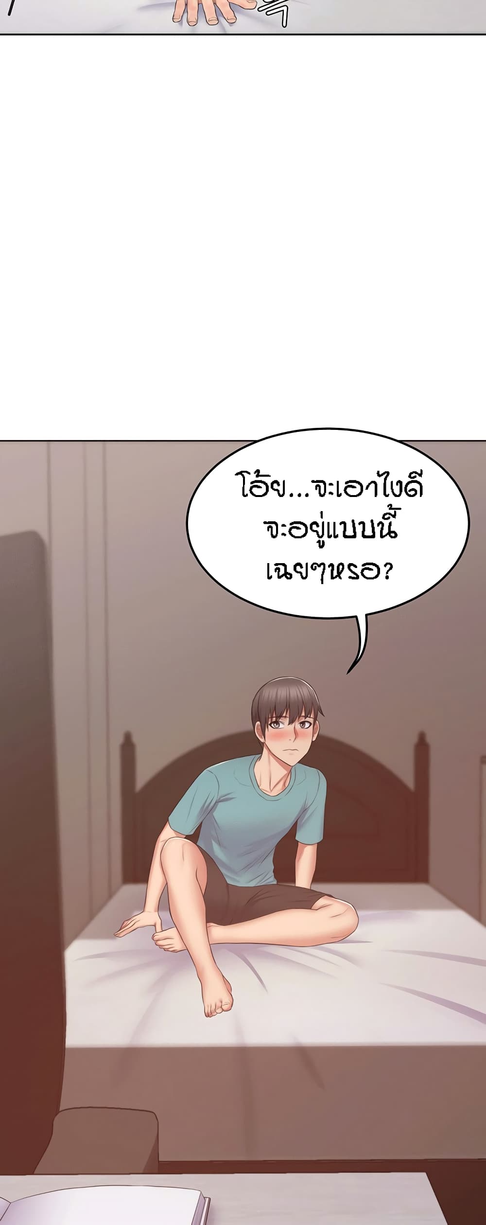 Homestay 6 (41)