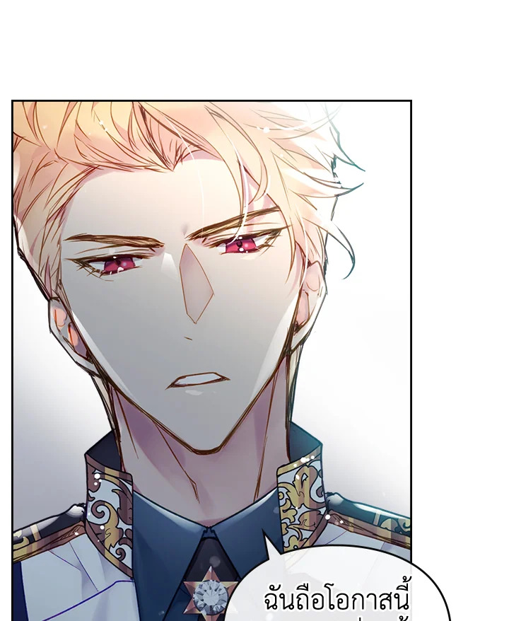 Death Is The Only Ending For The Villainess 101 01