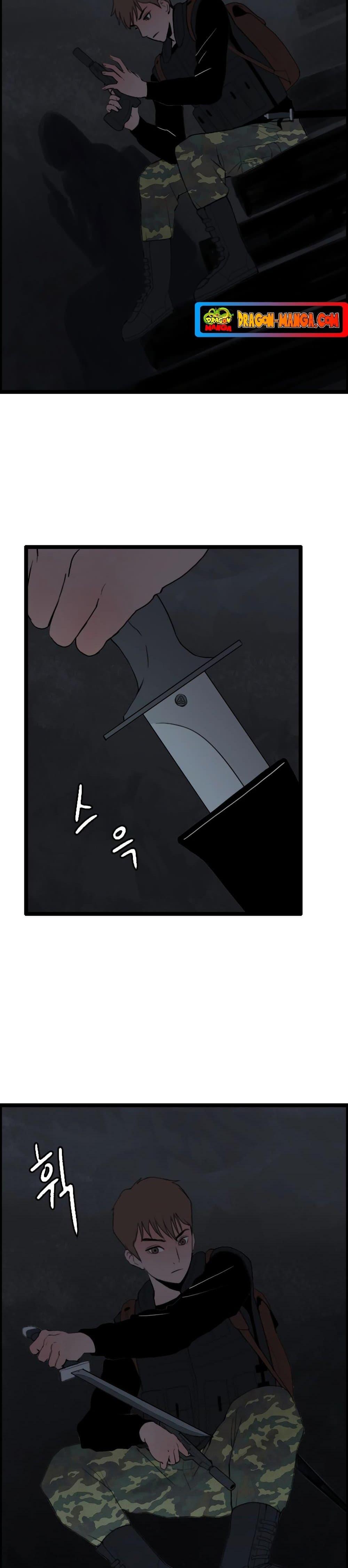 I Picked a Mobile From Another World 26 09