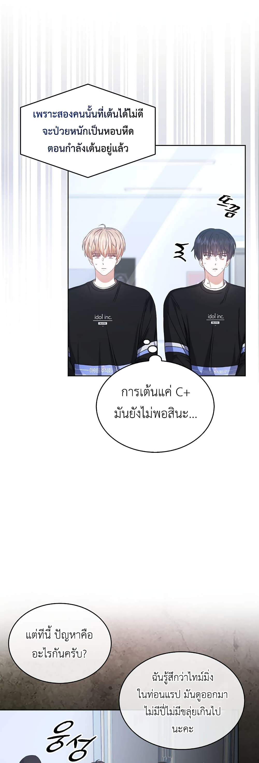 Debut or Die 28 (29)