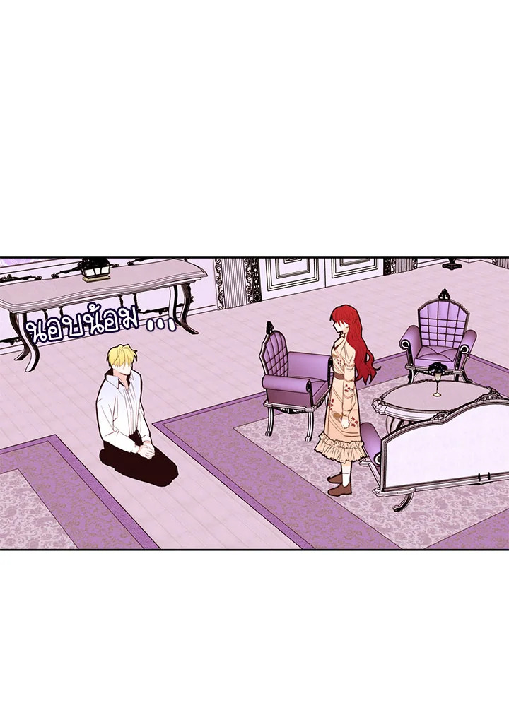 The Stereotypical Life of a Reincarnated Lady 12 74