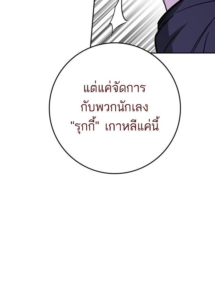 study group à¸•à¸­à¸™à¸—à¸µà¹ˆ 209 (57)