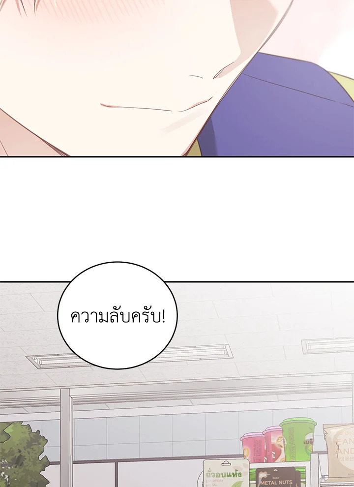 Shuffle 59 53