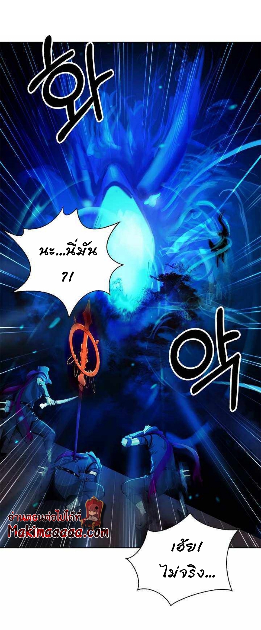 Call of the Spear 55 (44)