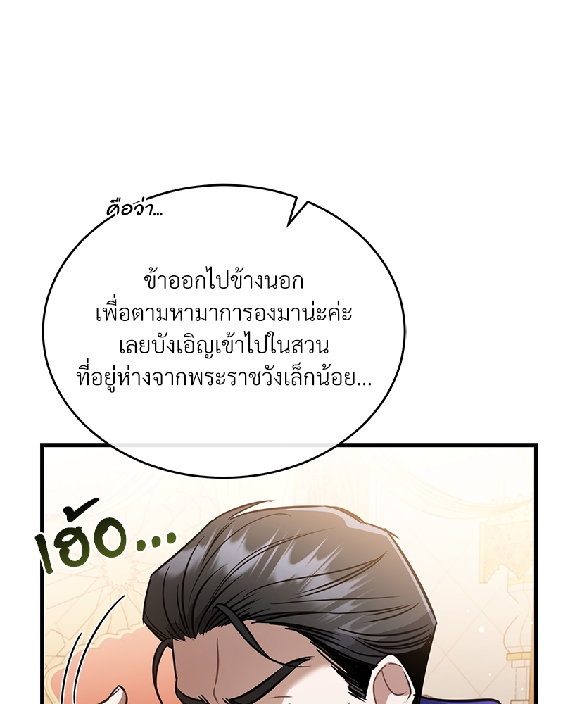 Shadowless Night 21 091