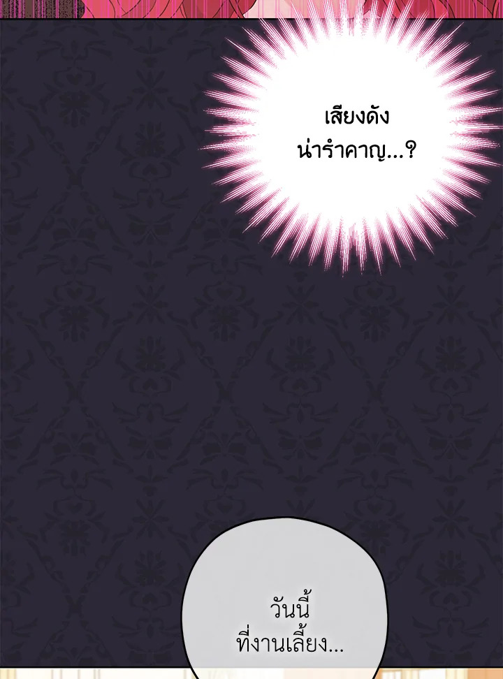 Actually I Was the Real One 27 27