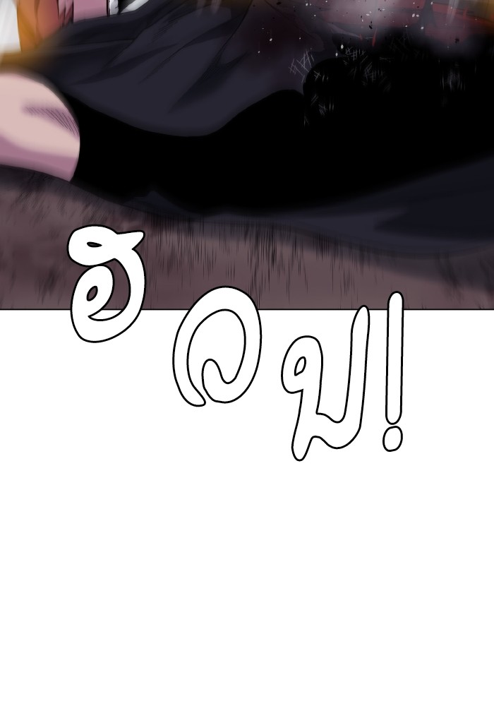 Dungeons & Artifacts ตอนที่ 105 023