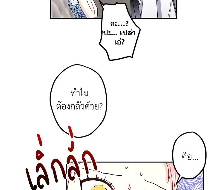 This Is an Obvious Fraudulent Marriage 16 038