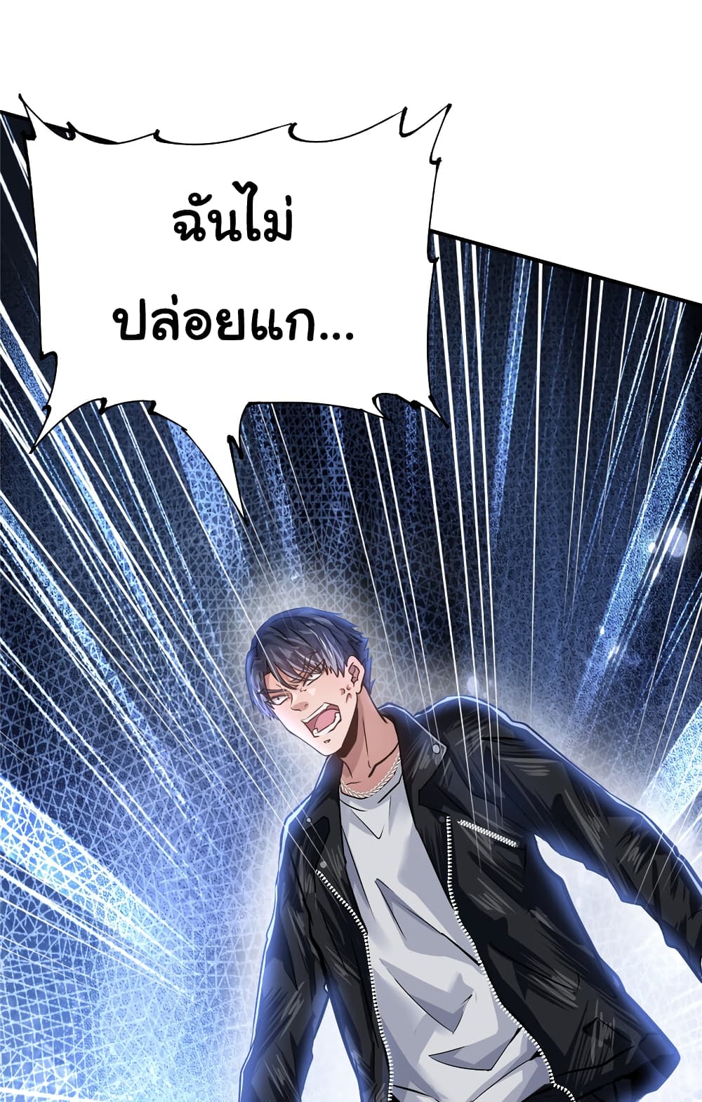 Live Steadily, Donโ€t Wave เธ•เธญเธเธ—เธตเน 41 (40)