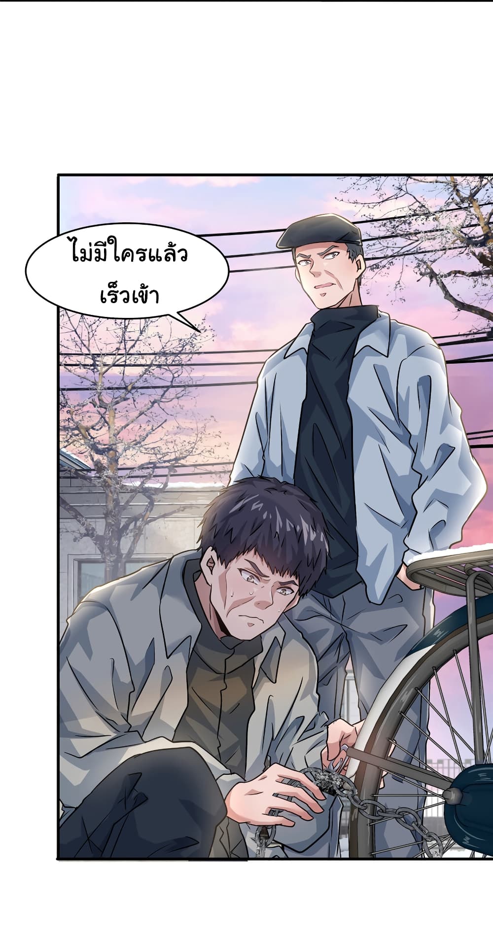 Live Steadily, Donโ€t Wave เธ•เธญเธเธ—เธตเน 26 (12)