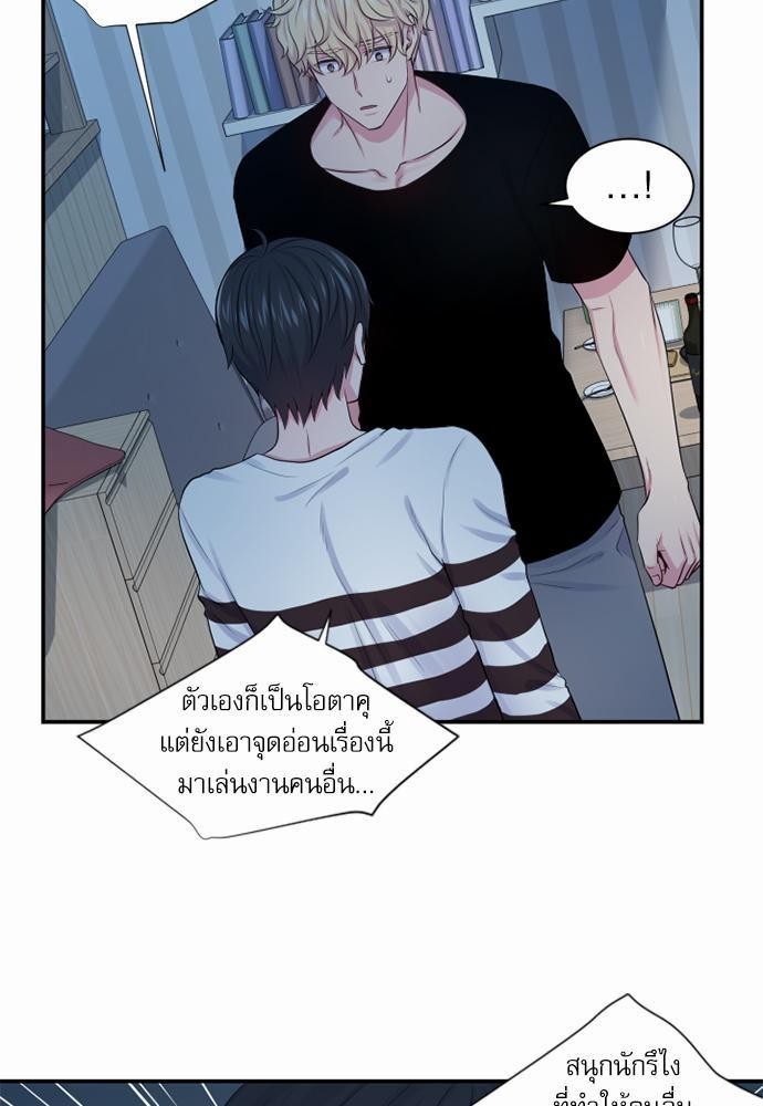 โลกใบที่สอง11 03
