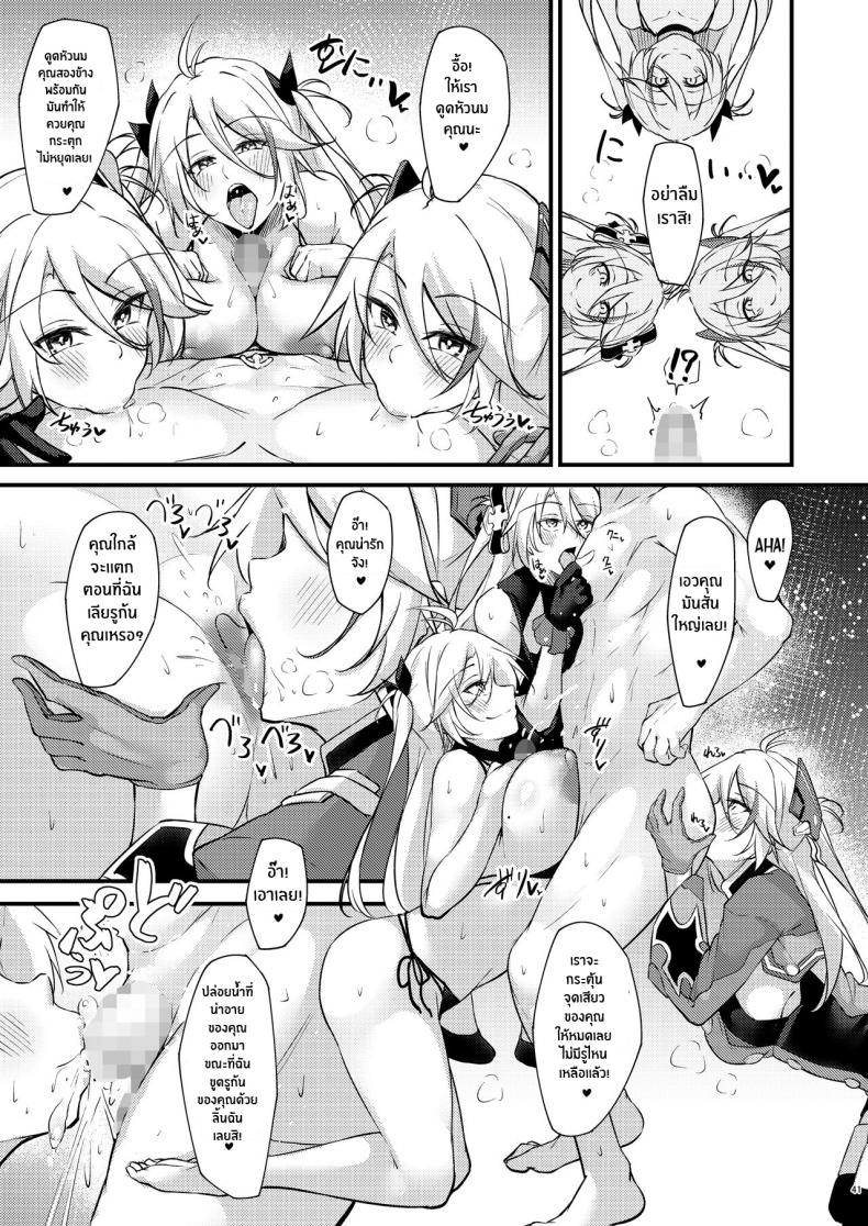 42
