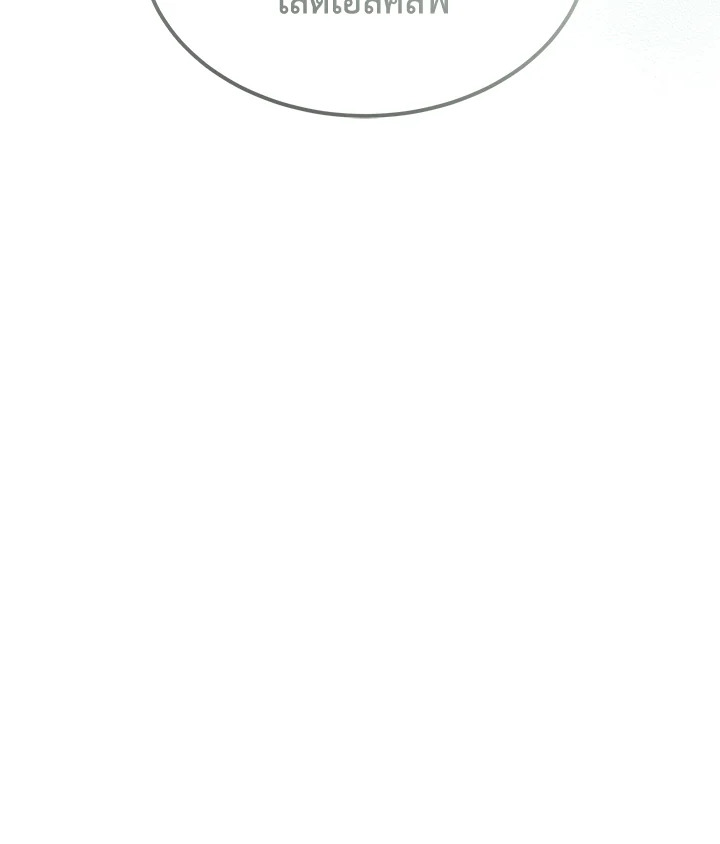 I Became the Male Lead’s Stepmother 70 072