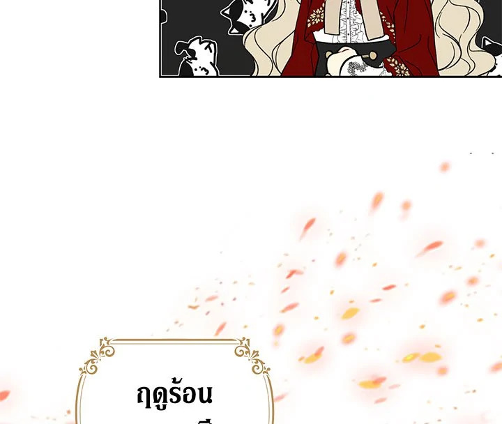 The Viridescent Crown 15 011