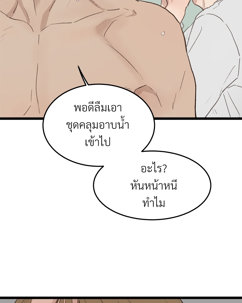 เน€เธเธ•เธซเนเธฒเธกเธฃเธฑเธเธเธเธฑเธเน€เธเธ•เนเธฒ 45 083