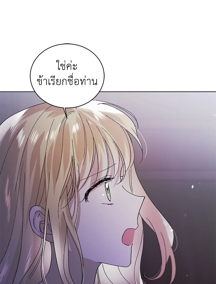 A way to protect the lovable you 25 024