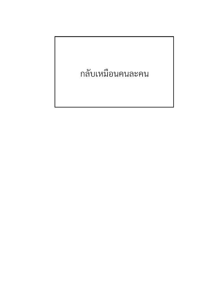 เธฃเนเธฒเธเธชเธฐเธ”เธงเธเธฃเธฑเธ 24 เธเธก 46 41
