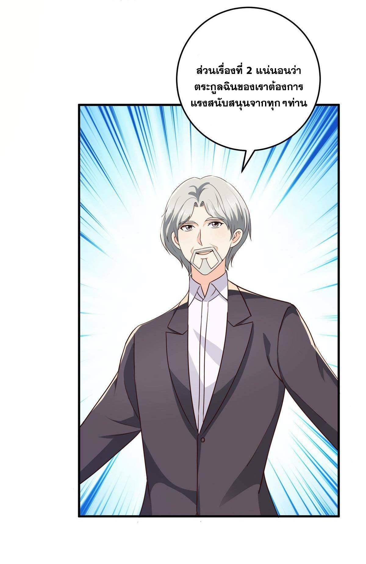 Dad Asked Me to Choose One of Ten 35 (17)