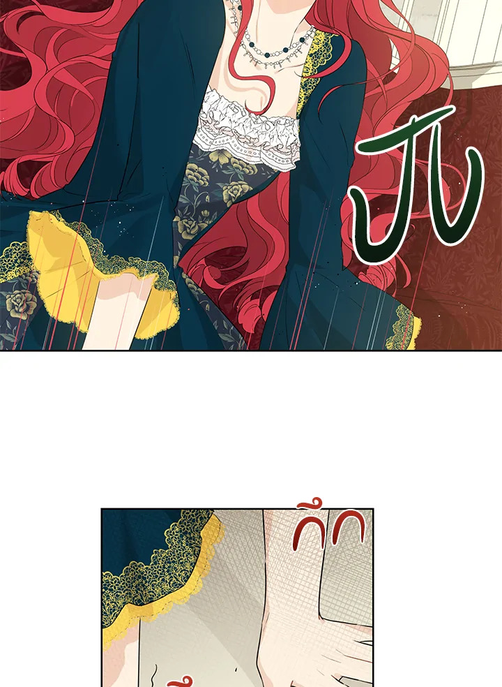 Actually I Was the Real One 27 36