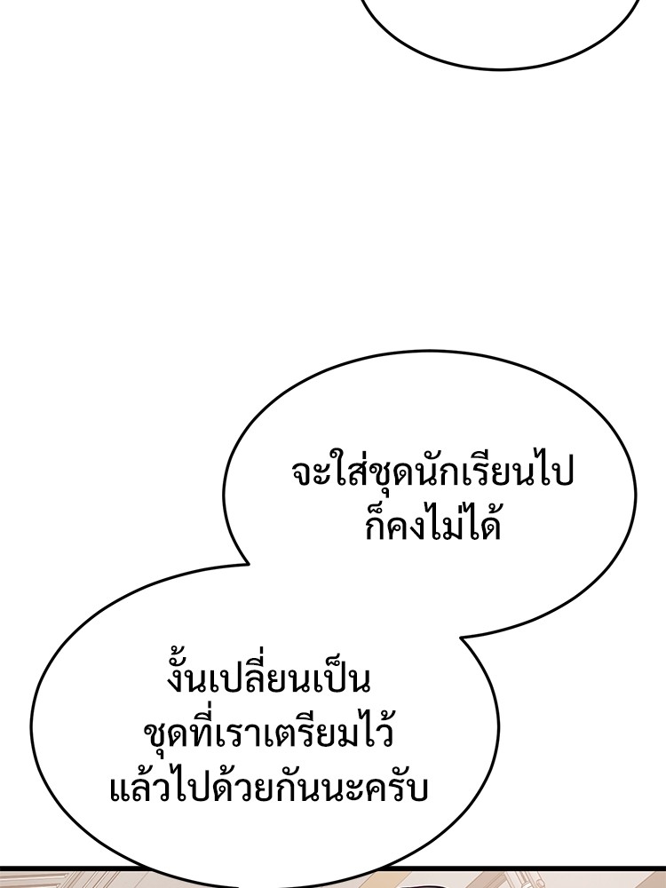 Absolute Obedience 22 (40)
