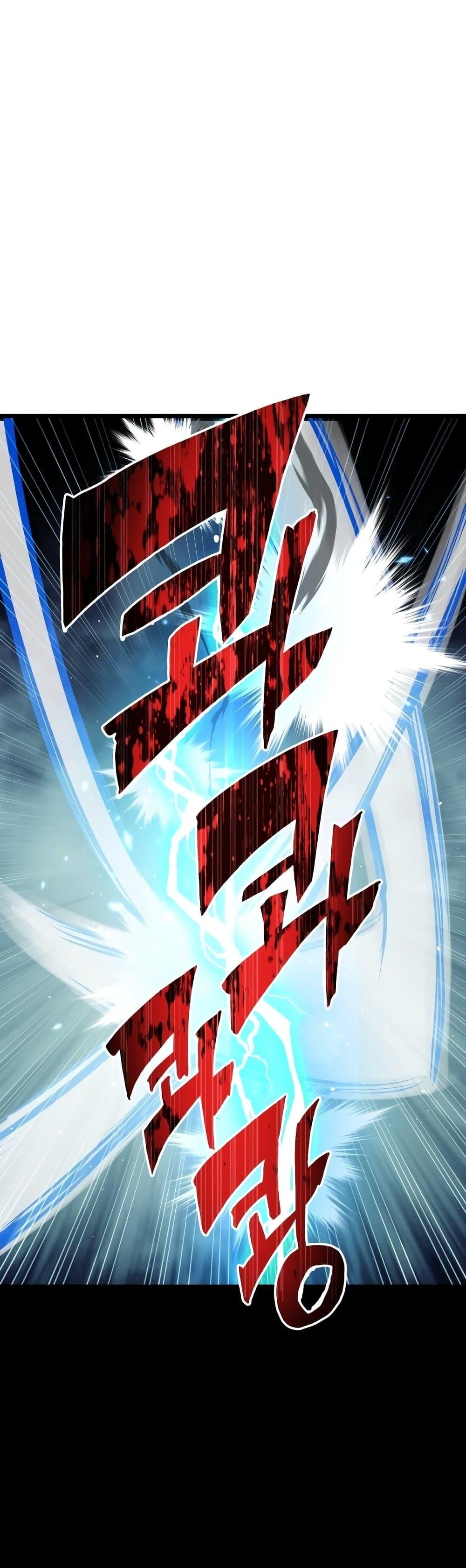Reincarnation of the Suicidal Battle God 90 09