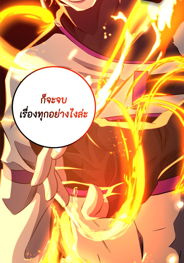 990k Ex Life Hunter 97 (33)