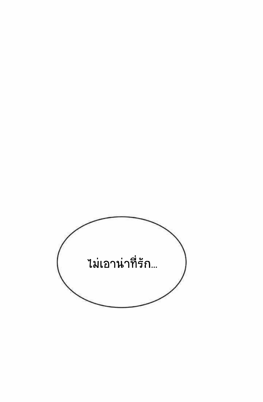 Call of the Spear 55 (18)