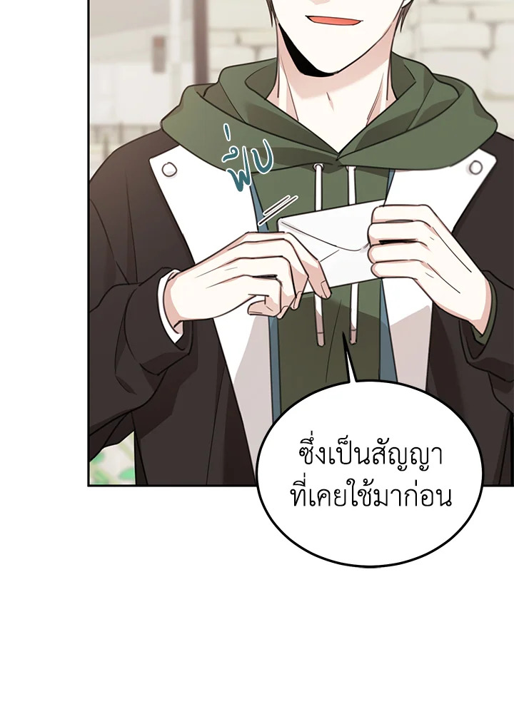 Shuffle 76 29