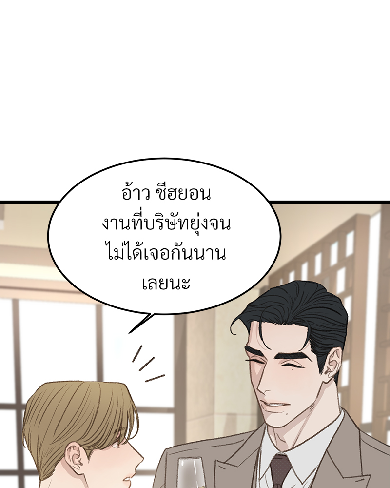 เน€เธเธ•เธซเนเธฒเธกเธฃเธฑเธเธเธเธฑเธเน€เธเธ•เนเธฒ 46 017