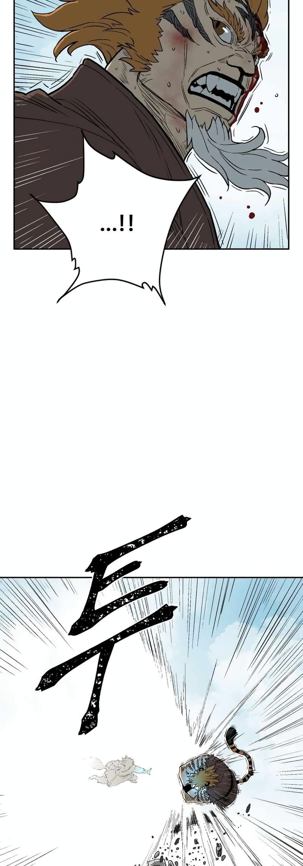 Tales of A Shinning Sword à¸•à¸­à¸™à¸—à¸µà¹ˆ 1 (5)