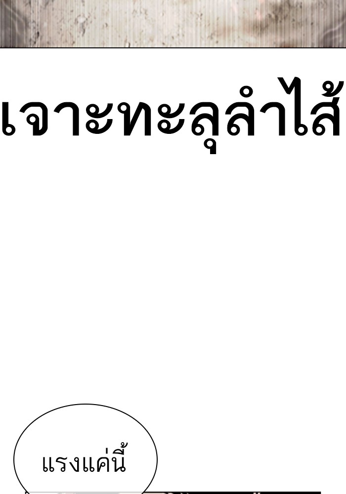 428 (119)