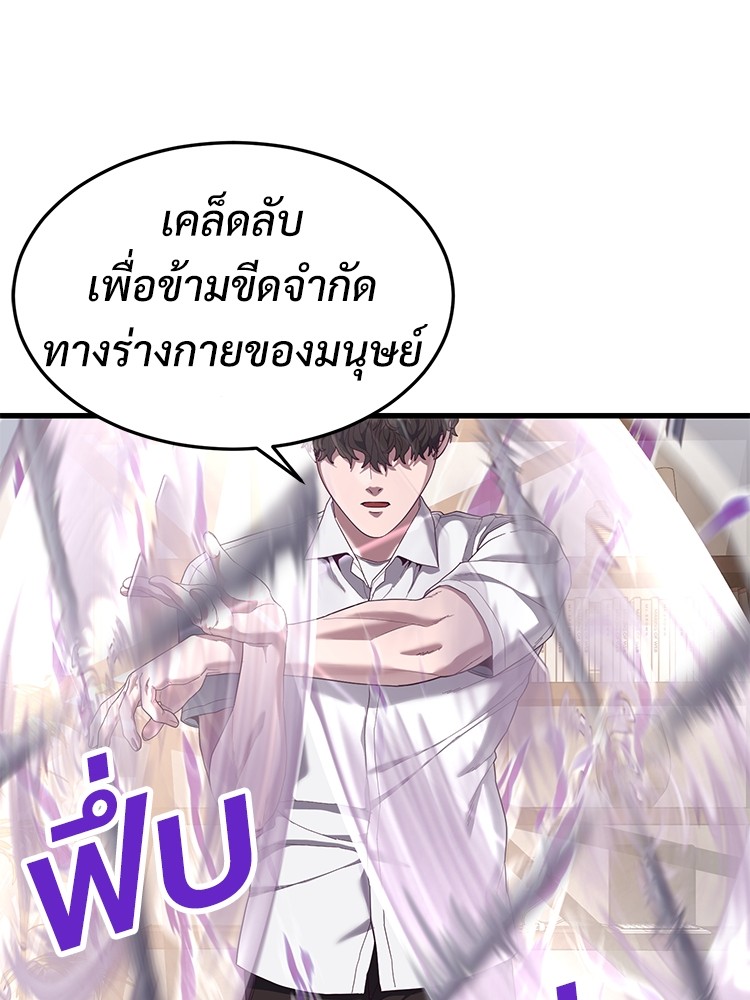 Absolute Obedience 28 (3)