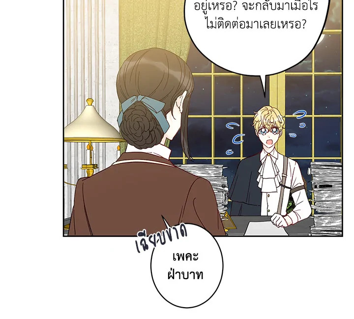 This Is an Obvious Fraudulent Marriage 37 032