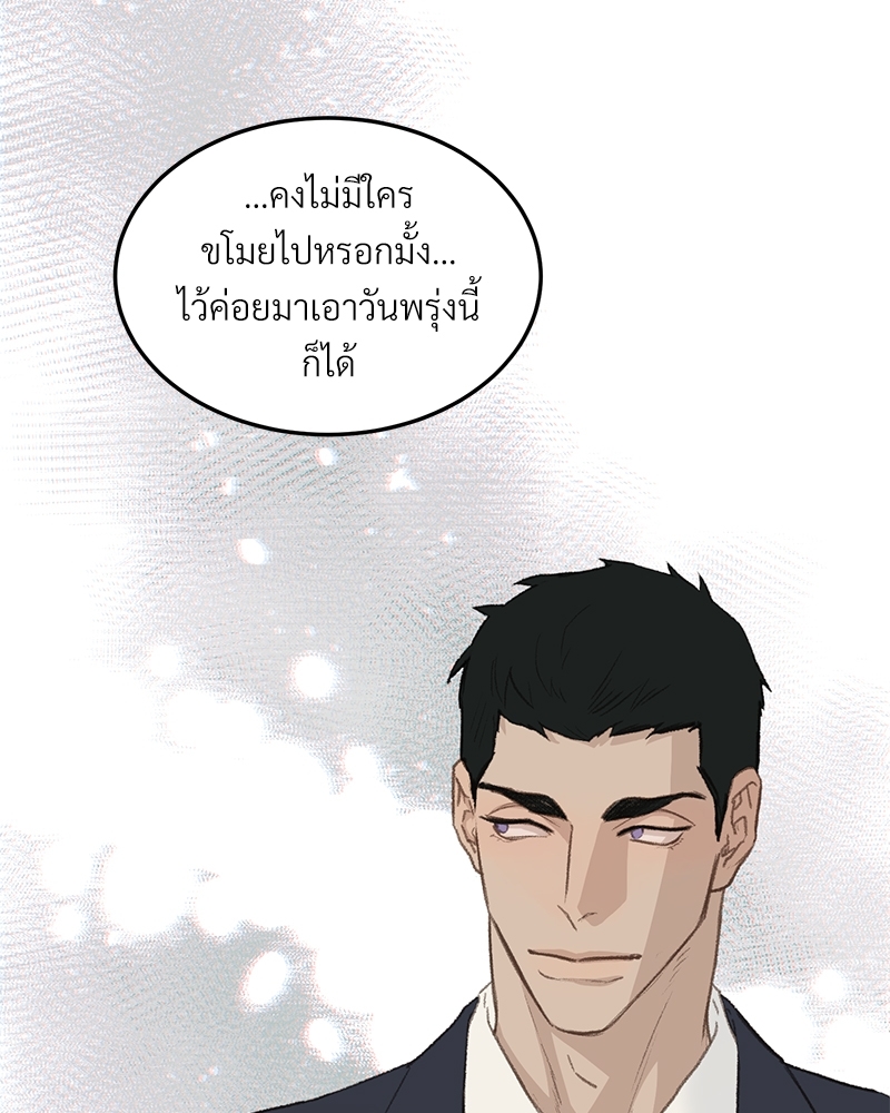 เน€เธเธ•เธซเนเธฒเธกเธฃเธฑเธเธเธเธฑเธเน€เธเธ•เนเธฒ 45 022